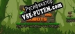 Death, Soul  Robots русская озвучка + субтитры