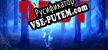 Debt Chasing Treasure русификатор озвучки + текст
