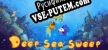 Русификатор Deep Sea Sweep