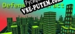 Defense Contract русификатор