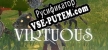 Deleted русификатор озвучки + текст