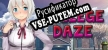 Delightful Sins русификатор