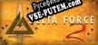 Русификатор на игру Delta Force 2
