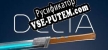 Русификатор для Delta