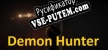 Demon Hunter русификатор озвучки + текст