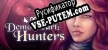 Русификатор для Demonheart Hunters