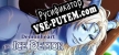 Demonheart The Ice Demon русская озвучка + субтитры
