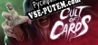 Русификатор DEMONS