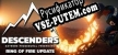Русификатор на игру Descenders