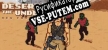 Русификатор для Desert Of The Undead New Frontiers