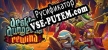 Desktop Dungeons Rewind русификатор озвучки + текст