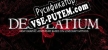 Desolatium русификатор