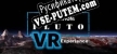 Destination Pluto The VR Experience русская озвучка + субтитры