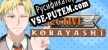 Detective Kobayashi A Visual Novel русификатор