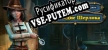 Detective Riddles Sherlocks Heritage русификатор