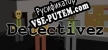 Русификатор на игру Detectivez