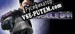 Русификатор Deus Ex Invisible War