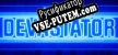 Devastator русификатор
