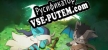 Dewborne Dawn русская озвучка + субтитры