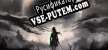 Didi The Final Chapter русификатор