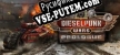 Dieselpunk Wars Prologue русификатор