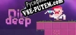 Русификатор для Dig Deep