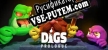 Русификатор для Digs Prologue