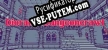 Diorama Dungeoncrawl русификатор озвучки + текст