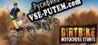 Русификатор на игру Dirt Bike Motocross Stunts