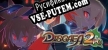 Disgaea 2 PC русификатор озвучки + текст
