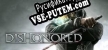 Русификатор для Dishonored