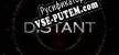 Русификатор Distant