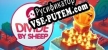 Русификатор на игру Divide By Sheep