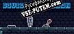 Divided Dungeon русская озвучка + субтитры