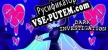 Русификатор на игру Divine Justice