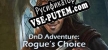 Русификатор DnD Adventure Rogues Choice