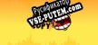 Do U Copy русификатор