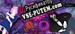 Do You Care русификатор озвучки + текст