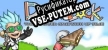 Русификатор на игру Doc Clock The Toasted Sandwich of Time