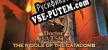 Doctor Watson The Riddle of the Catacombs русская озвучка + субтитры