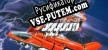 Dogyuun русификатор озвучки + текст