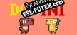 Русификатор Dojini