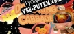 Русификатор Dome-King Cabbage