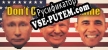 Dont Crash The Political Game русская озвучка + субтитры