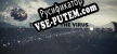 Русификатор Dont Get The Virus