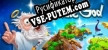 Русификатор для Doodle God