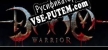 Doom Warrior Online русификатор озвучки + текст