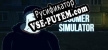 Русификатор на игру DOOMER SIMULATOR