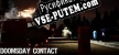 Русификатор для Doomsday Contact