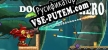 Русификатор Doomsday Hero